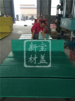 新生產蓋板展示